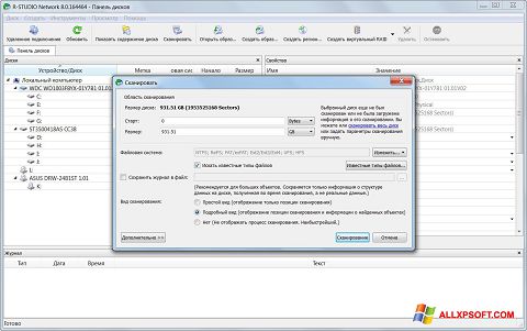 Screenshot R-Studio per Windows XP