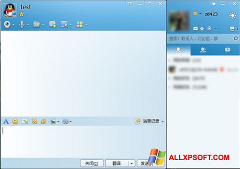 Screenshot QQ International per Windows XP