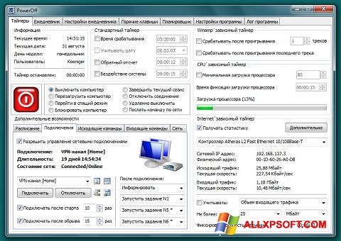 Screenshot SM Timer per Windows XP
