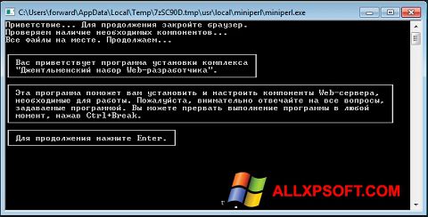 Screenshot Denwer per Windows XP