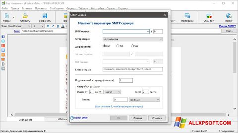 Screenshot ePochta Mailer per Windows XP