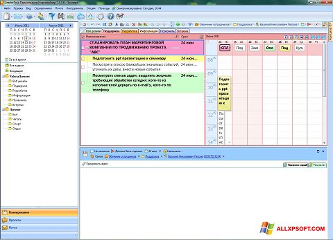 Screenshot LeaderTask per Windows XP