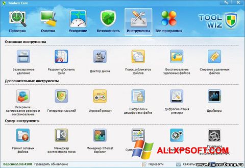 Screenshot Toolwiz Care per Windows XP