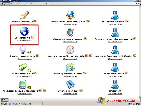 Screenshot AllSubmitter per Windows XP