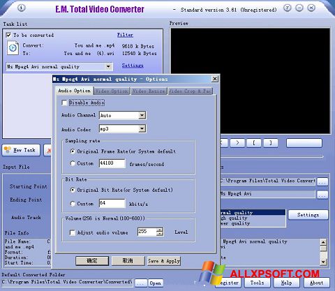 Screenshot Total Video Converter per Windows XP