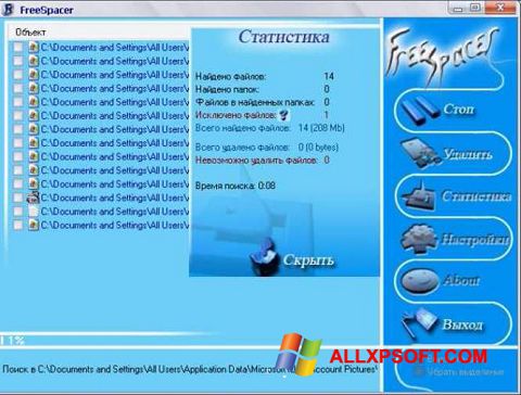 Screenshot FreeSpacer per Windows XP