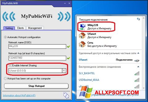Screenshot MyPublicWiFi per Windows XP