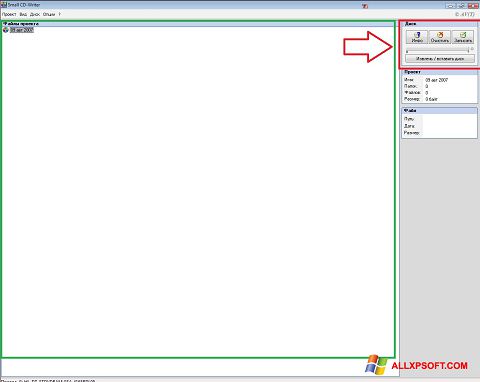 Screenshot Small CD-Writer per Windows XP