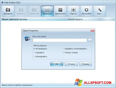 Screenshot Hide Folders per Windows XP