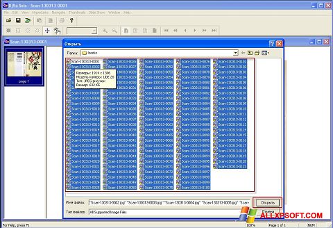 Screenshot DjVu Viewer per Windows XP