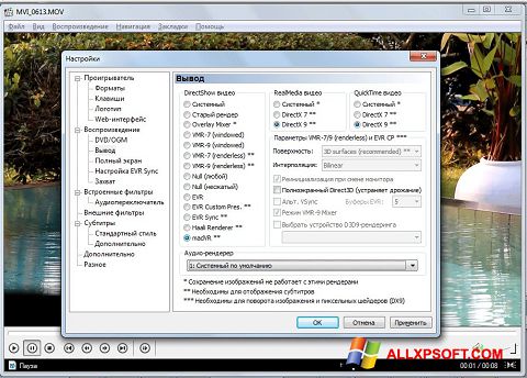 Screenshot K-Lite Mega Codec Pack per Windows XP
