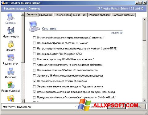 Screenshot XP Tweaker per Windows XP