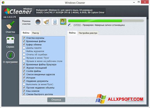 Screenshot WindowsCleaner per Windows XP