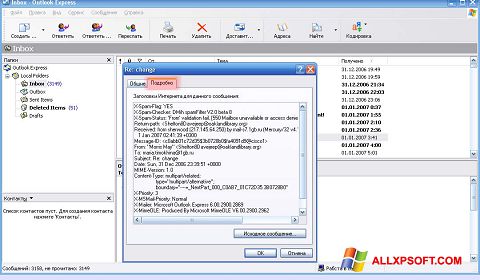 Screenshot Outlook Express per Windows XP