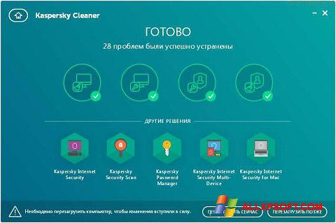 Screenshot Kaspersky Cleaner per Windows XP