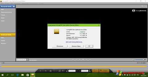 Screenshot SolveigMM Video Splitter per Windows XP