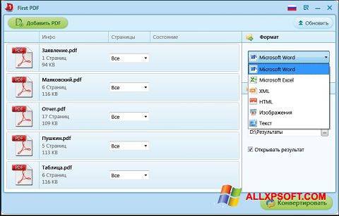 Screenshot First PDF per Windows XP