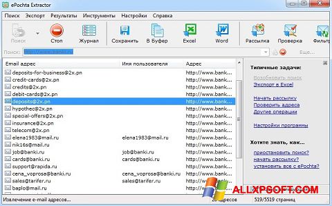 Screenshot ePochta Extractor per Windows XP