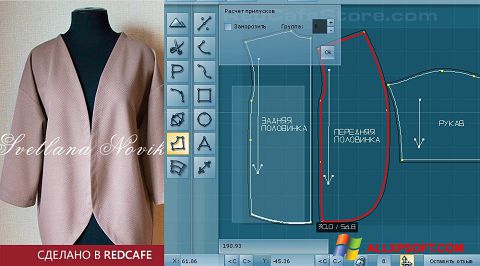 Screenshot RedCafe per Windows XP