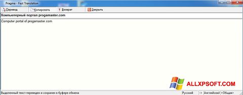 Screenshot Pragma per Windows XP