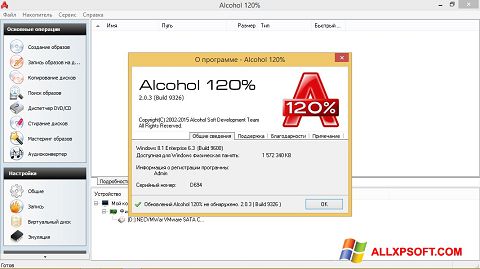 Screenshot Alcohol 120% per Windows XP