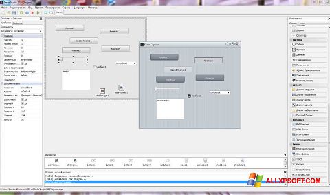 Screenshot PHP Devel Studio per Windows XP