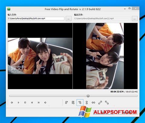 Screenshot Free Video Flip and Rotate per Windows XP