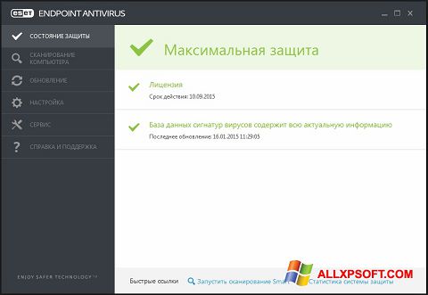 Screenshot ESET Endpoint Antivirus per Windows XP