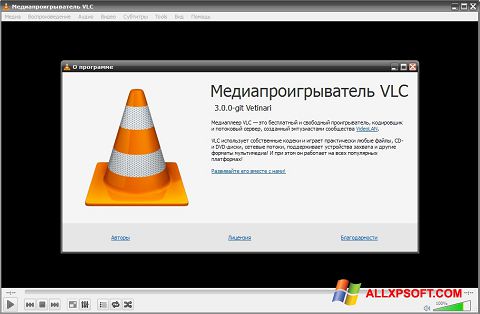 vlc media player for windows 7 64 bits