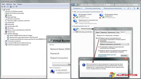 Screenshot Virtual Router Plus per Windows XP