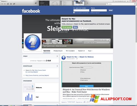Screenshot Sleipnir per Windows XP