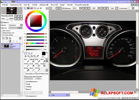 Screenshot Paint Tool SAI per Windows XP