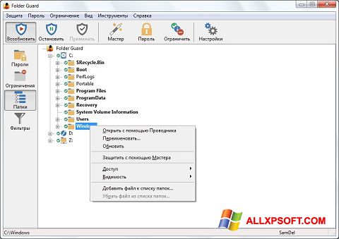 Screenshot Folder Guard per Windows XP
