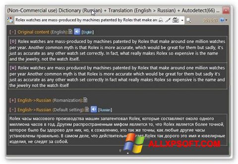 Screenshot QDictionary per Windows XP