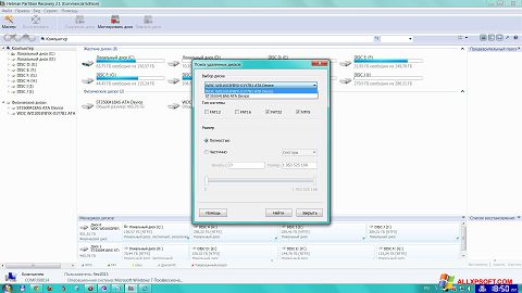 Screenshot Hetman Partition Recovery per Windows XP