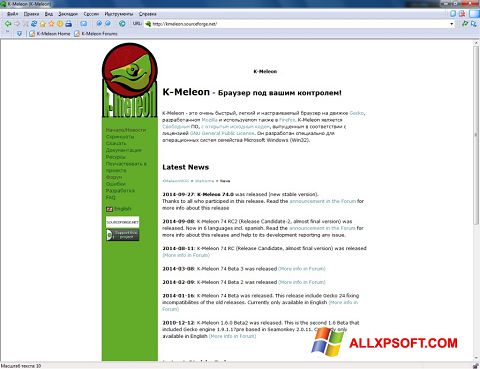 Screenshot K-Meleon per Windows XP