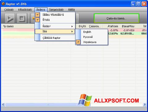 Screenshot Raptor per Windows XP
