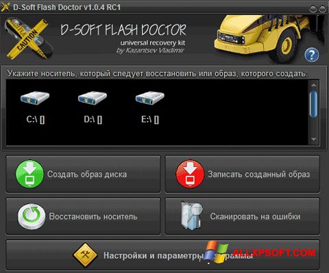 Screenshot D-Soft Flash Doctor per Windows XP