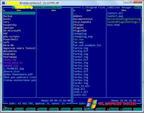 Screenshot Far Manager per Windows XP