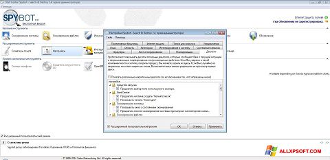 Screenshot SpyBot per Windows XP
