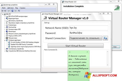 Screenshot Virtual Router Manager per Windows XP